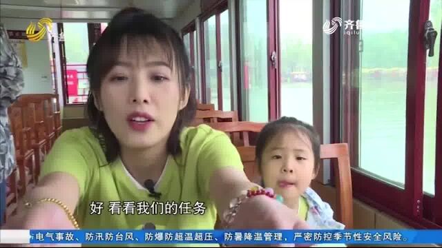 妈妈接到特殊任务,要指引孩子说出关键词才算成功