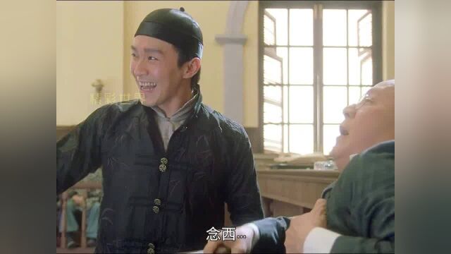 刚见面爵士就吃席了