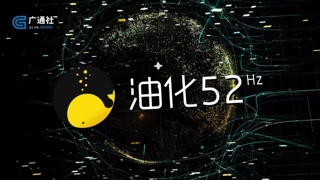 广特播报发布上海电视台播出——京瀚信息科技(上海)有限公司