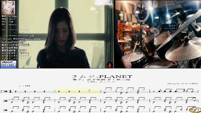 《Planet行星》最帅伴郎团经典BGM 动态鼓谱 完整歌词