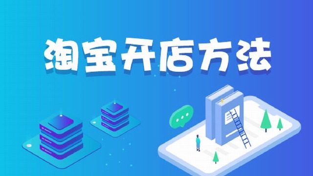 2023新手做淘宝应该怎么选品?要注意什么?