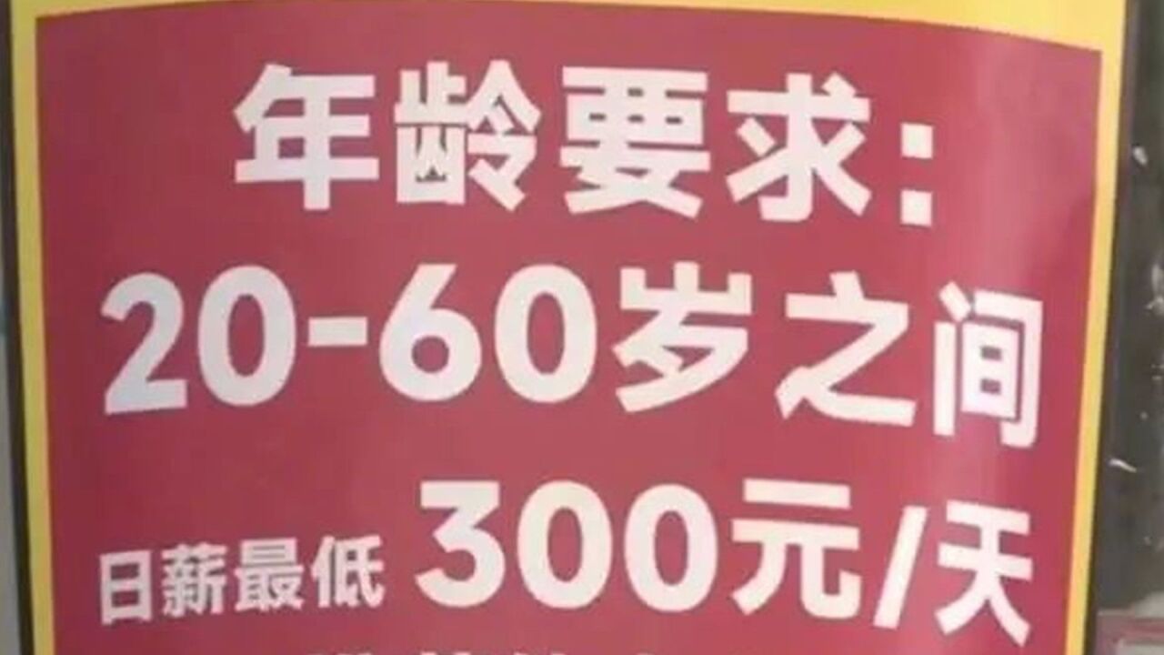 月薪9000都很难招?双十一临近快递点急招人:欢迎叔叔阿姨来