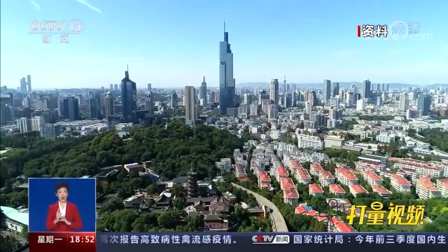 国家统计局:前三季度国内生产总值同比增长3.0%