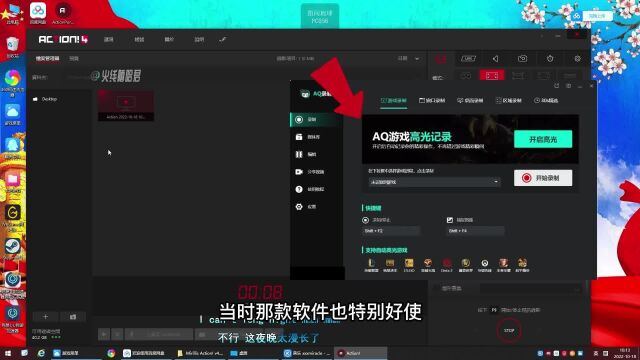 别催了别催了正在安排呢?免费的高清录制软件,它不香吗?