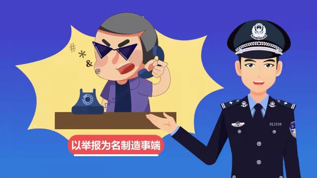 筑起人民防线 全力维护国家安全