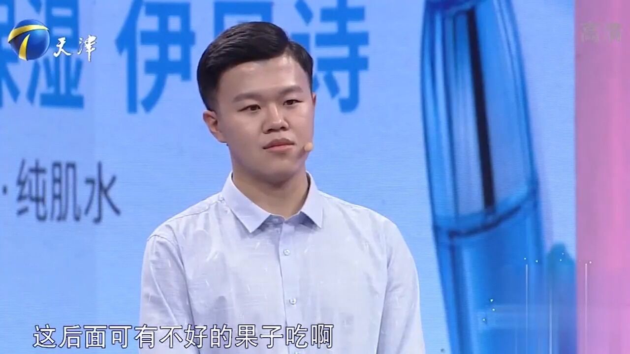 小伙把女友宠得无法无天,导师良言忠告:小心恋人谈成仇人