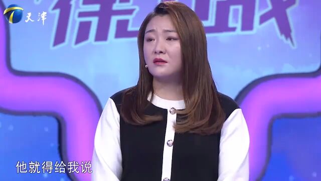 丈夫掌管经济大权,用钱从不与妻子报账,妻子委屈落泪