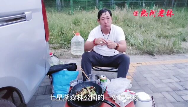 塞罕坝御道口《七星湖》国家湿地森林公园停车场露营起锅烧油