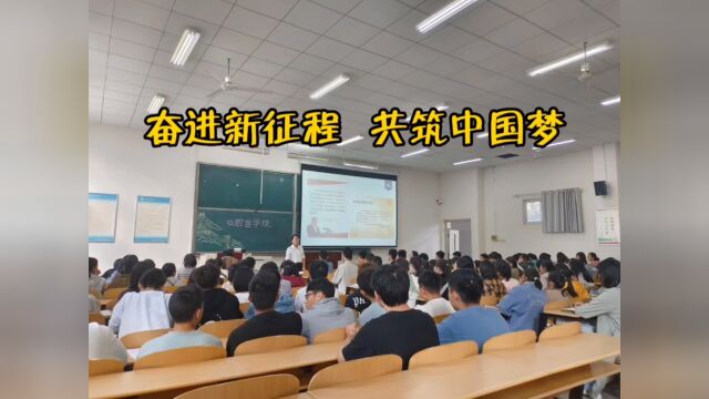 山西医科大学22级口腔医学院全体学生庆祝党的二十大顺利召开