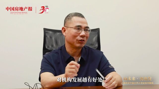 莫天全:还想再做一件事儿,最好是新能源丨报庆30周年专访