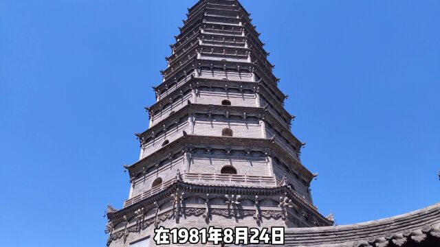 宝鸡法门文化景区(3/3)始建于东汉时期,距今1700多年的法门寺