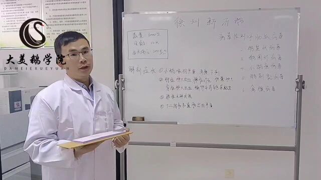 鹅病毒检测6项具体的问题,大美鹅职业养鹅培训学院徐老师带你分析鹅星状病毒和鹅圆环病毒呼肠孤病毒 