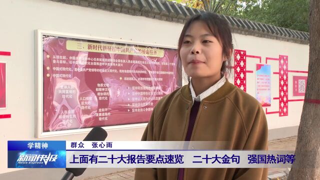 【学精神】临西县:“富脑长廊”成为干部群众最热打卡地