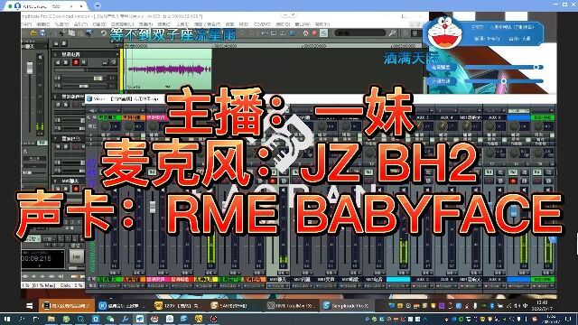 【浩然音频】JZ BH2+娃娃脸