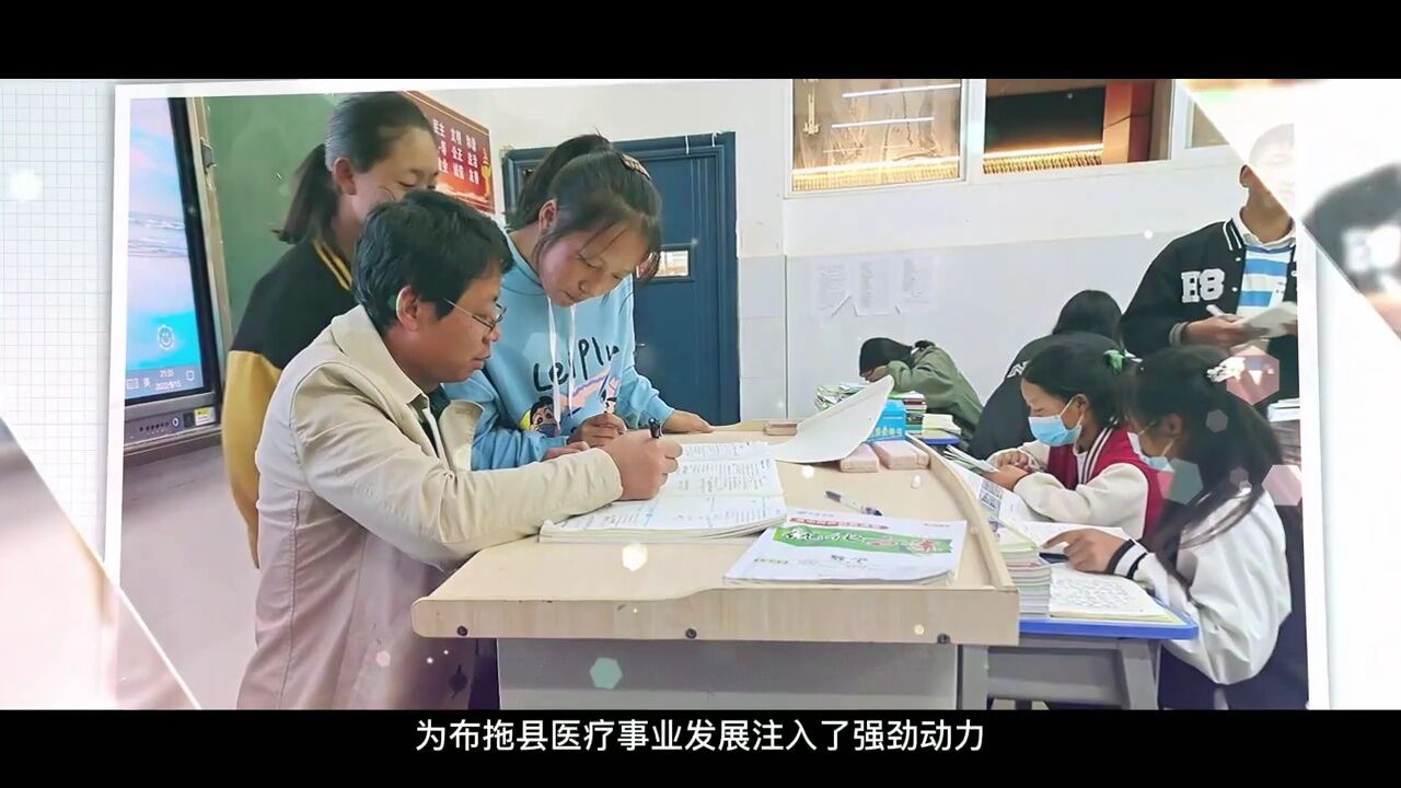 大凉山布拖县:跨越山海 医疗“组团式”帮扶巡礼