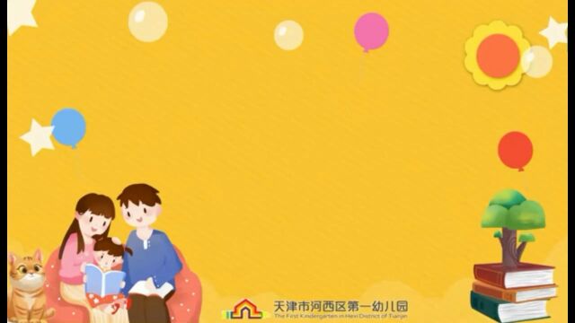 河西一幼亲子阅读《午饭》