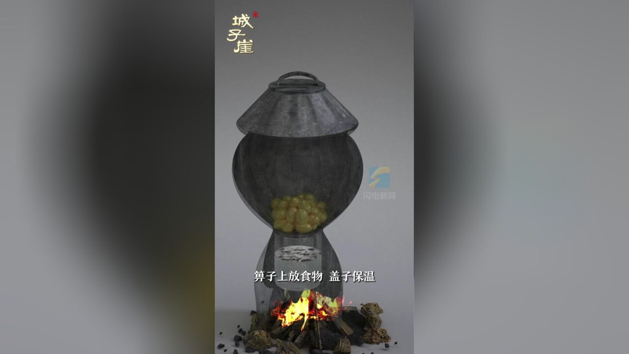 城子崖|4000多年前的蒸锅长啥样?史前时代的讲究生活绝对颠覆你的想象