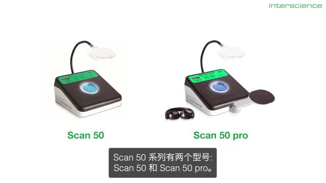 INTERSCIENCE Scan50手动菌落计数器