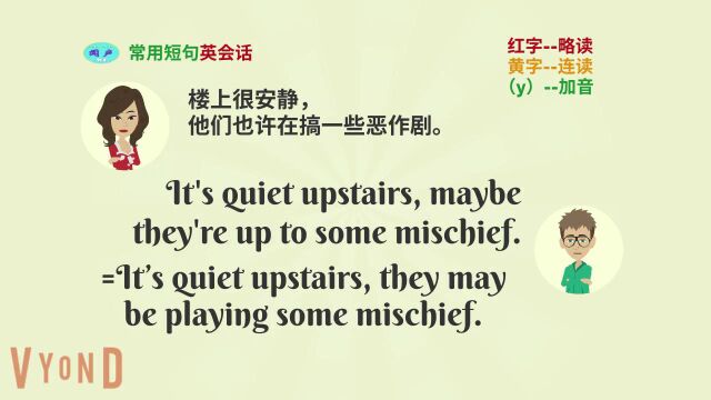 一问两答英会话  在搞恶作剧 DH92 | 英语口语 | 英语学习 | Learn English | En Listening & speaking