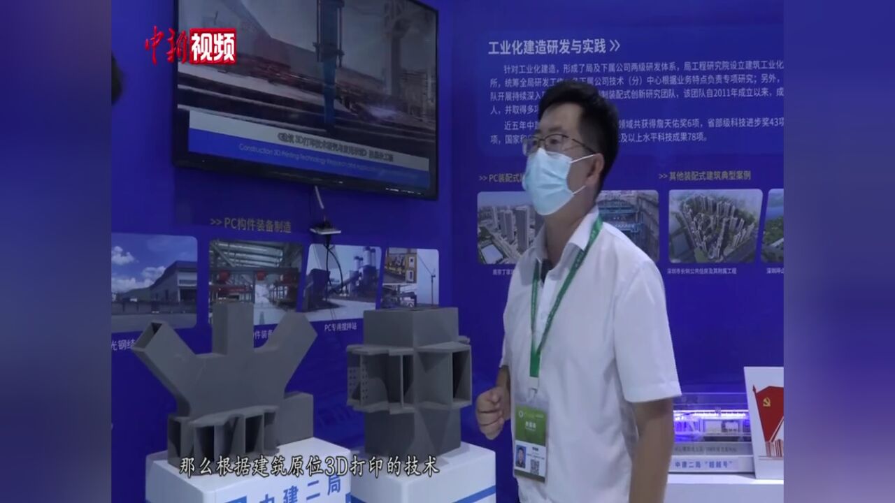 【小新的Vlog】模拟开塔吊、了解3D打印建筑……小新玩转广西建博会