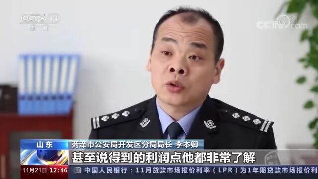 百万粉丝网红店主被抓!“大牌尾货”“骨折价”是这样来的