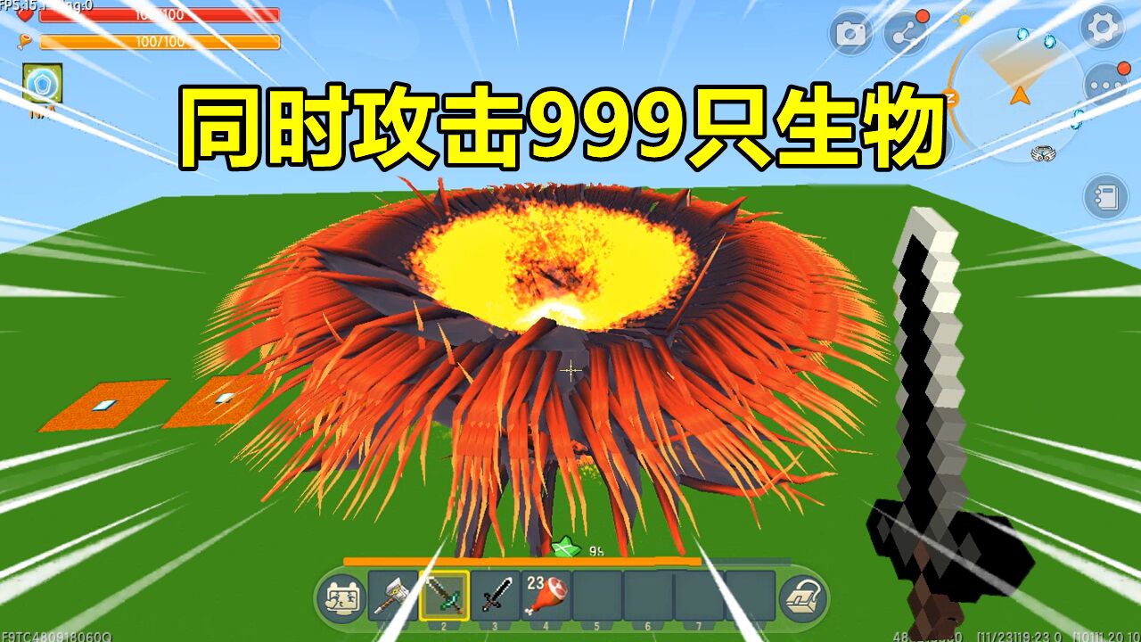 迷你世界:同时生成999只生物!用寰宇支配之剑打上去会怎么样