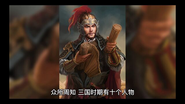 吕蒙是三国时期一名出色的将军,他是如何从小兵成长为将军的?他有什么过人之处?