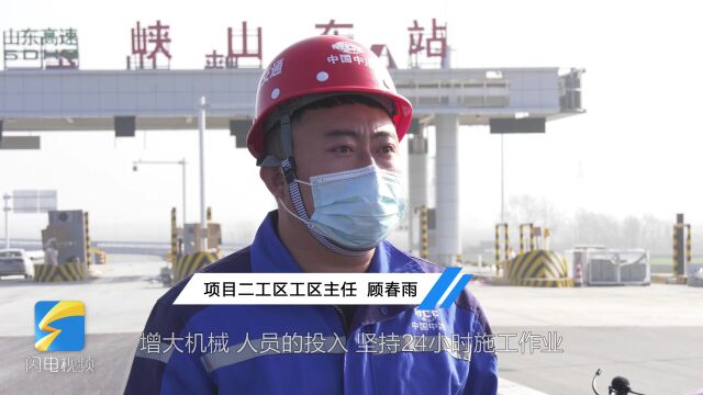 潍坊:项目建设“火力全开” 全长超过130公里的新公路即将通车