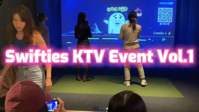 霉粉KTV欢唱会第一弹 Swifties KTV Event Vol.1