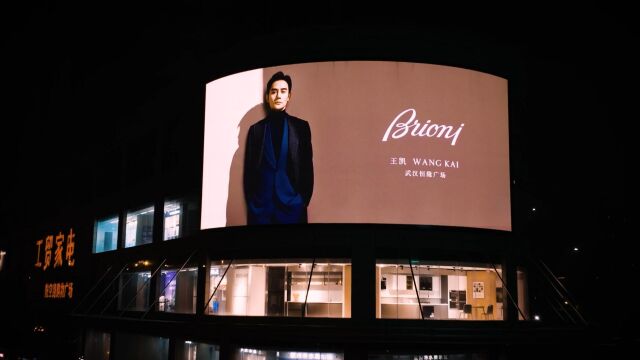 【王凯】Brioni 武汉恒隆广场巨幕高清