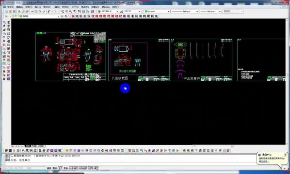 CAD模具设计:五金充电器弹片模具设计学习