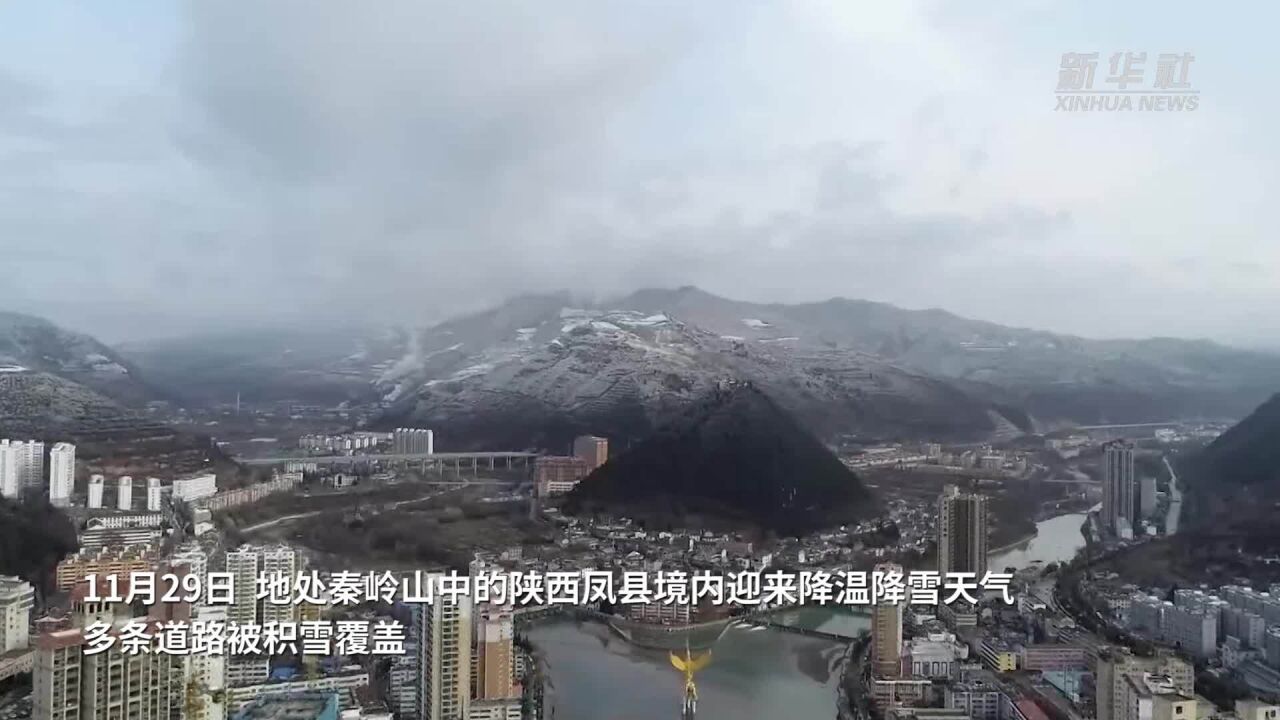 秦岭山中除雪保畅通