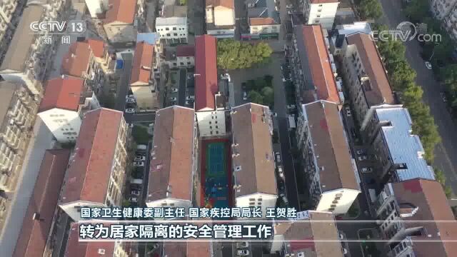 时空观察 疫情防控再优化 “新十条”有何新变化?