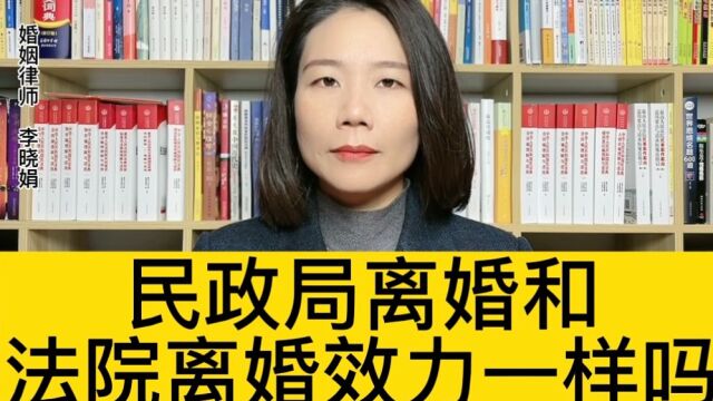 杭州婚姻法律咨询律师:双方都同意离婚,不想等30天冷静期,直接去法院调解可以吗?