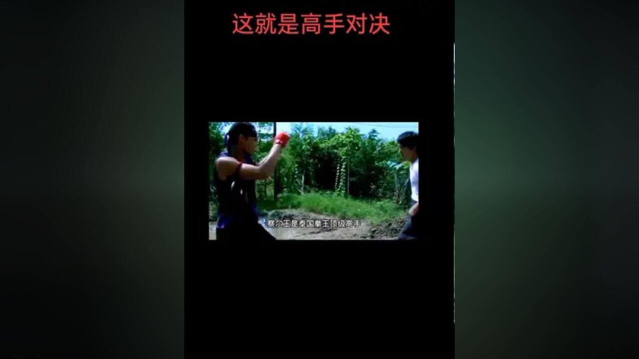 #影视解说