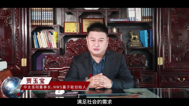 华太圣阳2022年企业宣传片