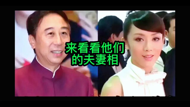 来看看他们的夫妻相