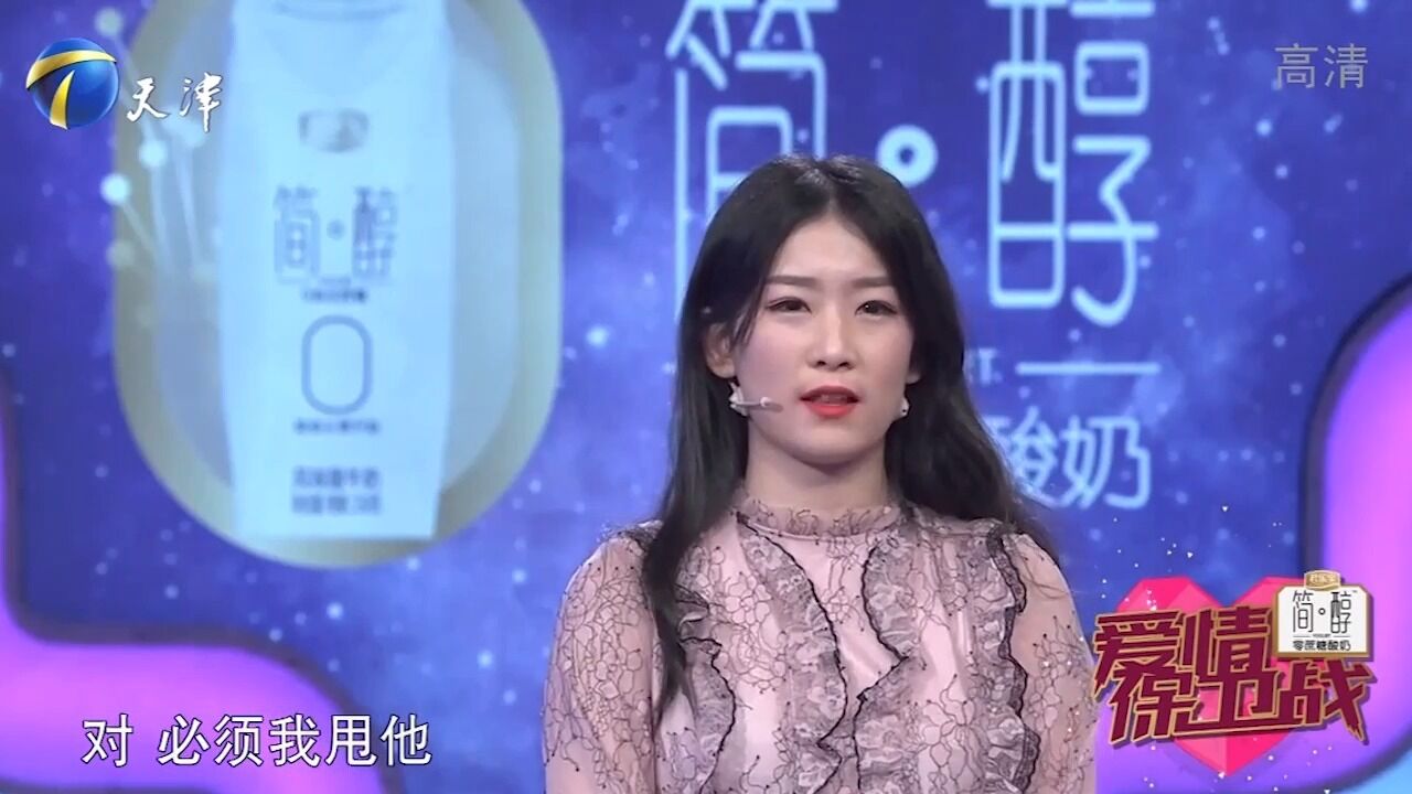 姑娘爱吃动物内脏,逼着男友也要吃,男友受不了提出分手