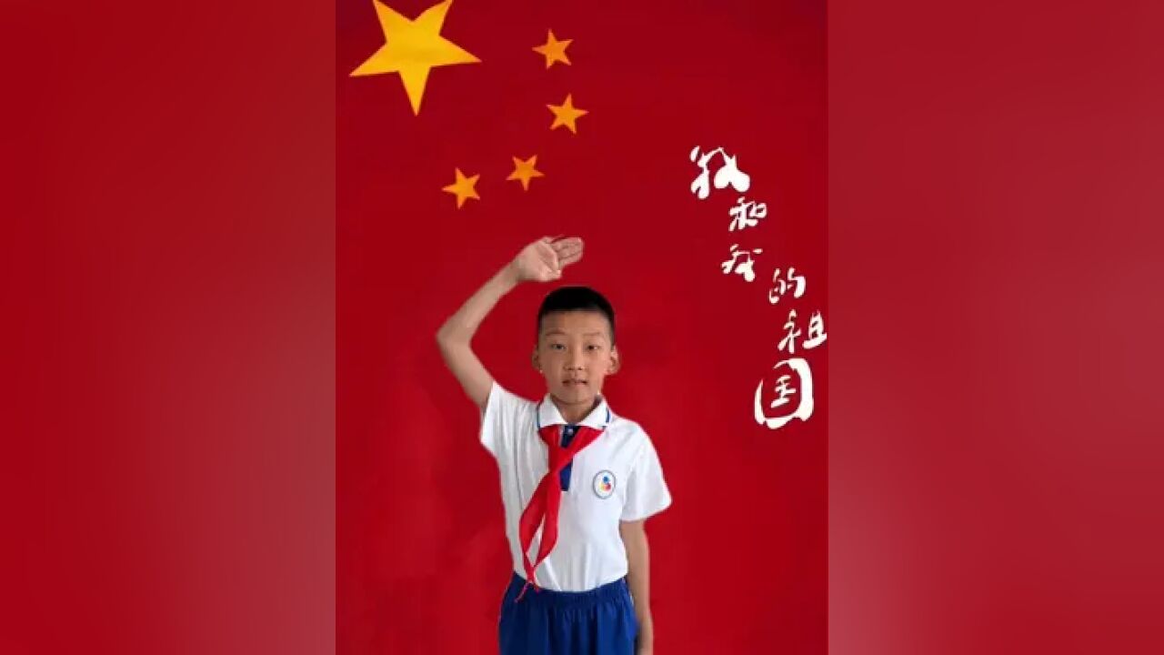 #加油少年未来可期 #我爱我的祖国