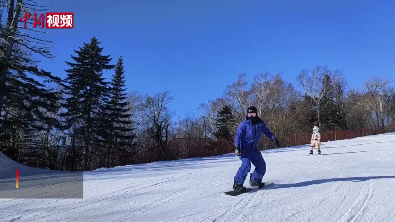 黑龙江亚布力滑雪场正式开门迎客