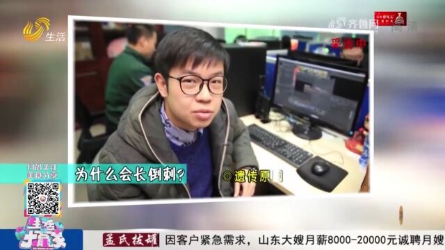 手指上总长“倒刺”,是缺乏维生素的表现?答案在这