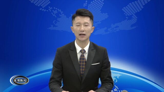 【新闻】我市农业产业化实现腾飞:优化项目落地环境