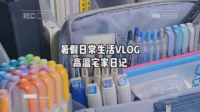 #学习 耳机里的歌声是与世隔绝的温柔,三滴空明,庆赏无厌.