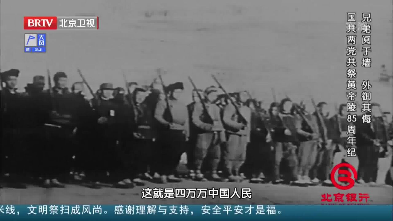 1937年洛川会议,毛主席提出游击战策略,走真正的抗日民族统一战线