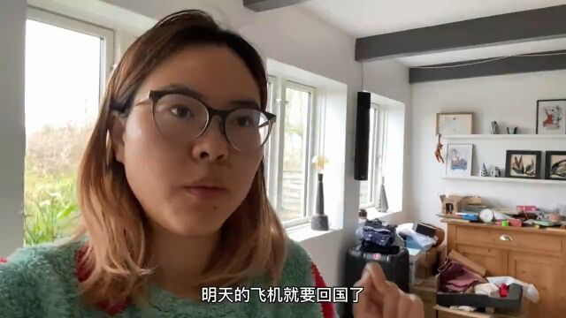 明天就要回国了,我也越来越激动了,蜜儿终于可以见到娘家人了