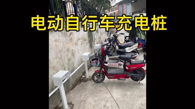 盾王电动自行车充电桩充电站10路充电桩扫码刷卡充电