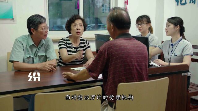 “一网通办”“随申办”上线解纷“一件事”,提供纠纷化解申请服务