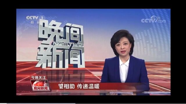 【守望相助 传递温暖】宁夏石嘴山化整为零“药”相助