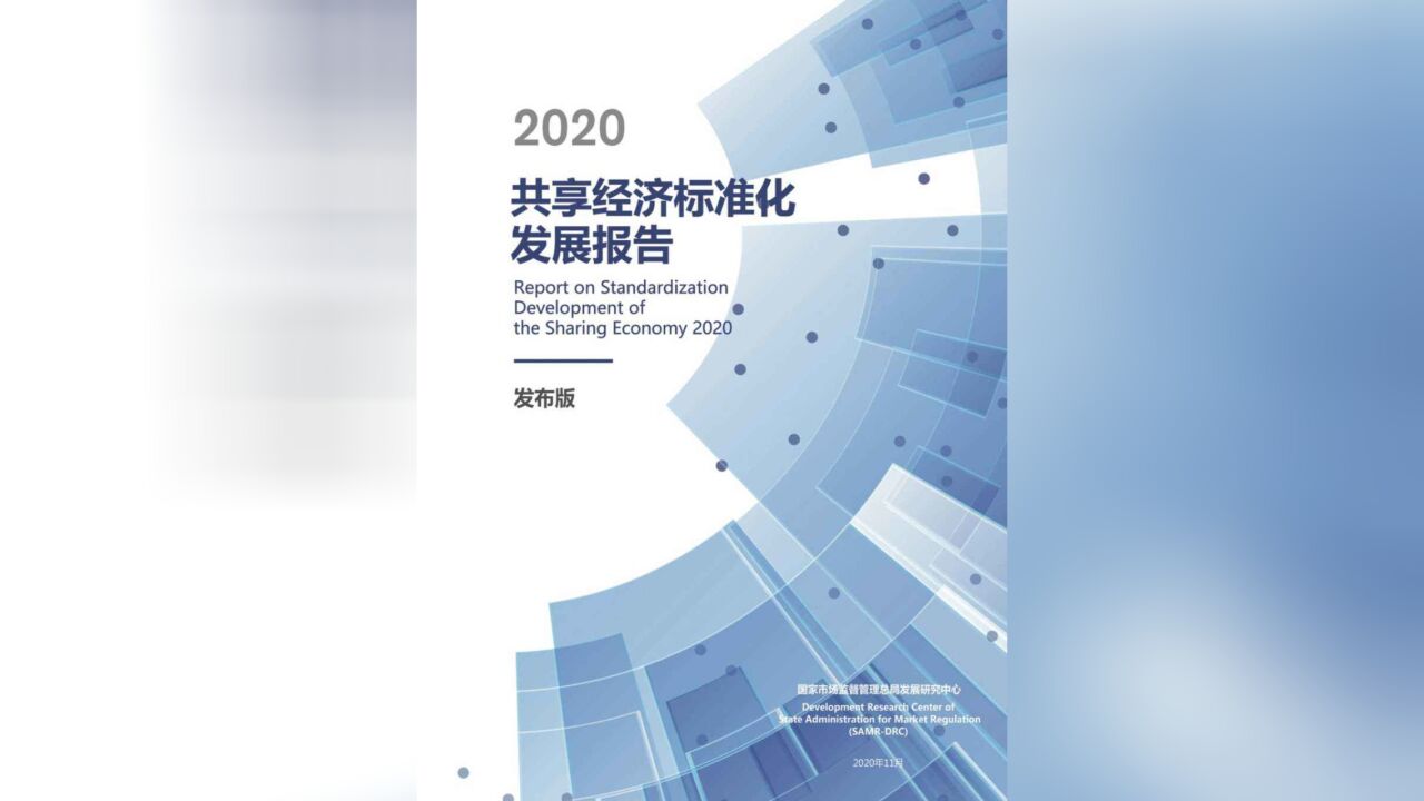 关于2023年经济发展形势部分内容分析,主要以稳定经济,扩大内需,产能转型升级等话题