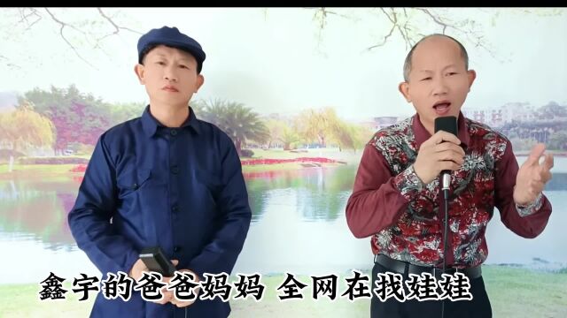 双胞胎改编歌曲 全网找孩子 胡鑫宇离奇失踪#胡鑫宇 #离奇失踪 #江西上饶 #志远中学